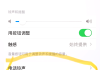 抖音怎么设置静音没有声音功能（打开抖音设置静音）