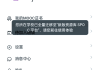 中国mooc刷课软件的简单介绍