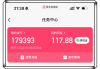 快手播放量是怎么算钱（快手播放量怎样算钱）