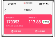 快手播放量达到多少才有钱_快手播放量要多少才可以赚钱