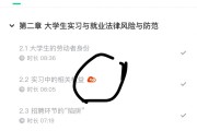 知到网课刷了有证吗(知到网课刷完了可以重来么)