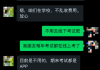 成考没刷网课怎么办啊(成考网课考试没考好怎么办)