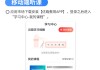 重考初会还要刷网课吗(初级会计重考需要重新注册吗)