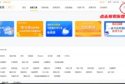 优慕课刷题插件下载官网(优慕课刷题插件下载官网手机版)