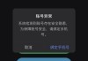快手播放界面推荐怎么关闭不了（最新版快手看视频下面这个相关推荐怎么关）