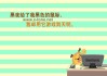 快手点赞评论免费平台(快手点赞评论免费平台是真的吗)