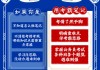 公务员刷网课记笔记(公务员是刷题好还是看网课好)