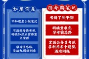 公务员刷网课记笔记(公务员是刷题好还是看网课好)