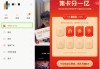 怎样进入快手点赞中国年（快手获赞怎么开启）
