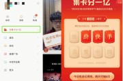 怎样进入快手点赞中国年（快手获赞怎么开启）