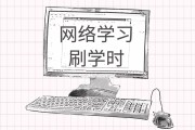 网课代刷超快的简单介绍