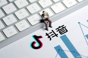 抖音点赞软件(抖音点赞软件真实可靠吗)