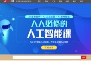 超星尔雅网课刷视频(超星尔雅网课视频中出现的题是在线考试吗?)