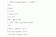 智慧树见面课怎么刷进度(智慧树见面课可以拉进度条吗)