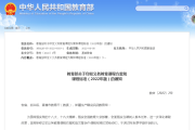 职教云刷课秒评(职教云刷课bug)