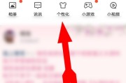 关于qq买空间赞的平台的信息