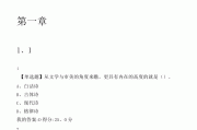 尔雅的网课还能刷吗(尔雅网课没刷完有补救方法吗)