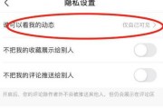 快手独家点赞怎么取消（快手独家点赞怎么取消不了）