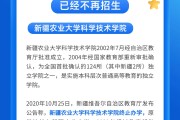 高校邦没有刷课就结束(高校邦刷课会被发现吗)