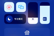 手机刷网课平台(手机刷网课app)