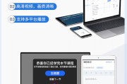 怎么更快刷网课视频教程(怎么更快刷网课视频教程下载)