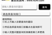苹果手机几还能刷网课(苹果手机可以刷视网膜解锁吗)