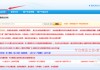 卡盟排行榜第一的卡盟平台(卡盟排行榜第一的卡盟平台业务低价进货卡盟平台)