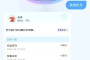 超星最新刷网课软件(刷超星网课用什么软件)
