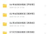 六级刷分看什么网课(六级刷分看什么网课有用)