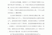 未按时刷完网课检讨书(没按时上网课的检讨书800字)