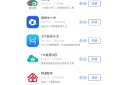 手机云课堂智慧职教刷课(云课堂智慧职教刷课手机版)