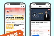 英语网课快速刷题软件(网上有没有关于英语刷题的软件)