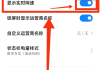 知到手机网课怎么快速刷(知到网课手机怎么快速刷完)