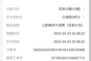 宝贷云刷网课可靠吗知乎的简单介绍