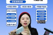 关于真人粉丝在线下单的信息