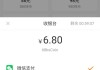 快手买点赞自助平台微信支付(快手买点赞自助平台微信支付安全吗)