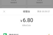 快手买点赞自助平台微信支付(快手买点赞自助平台微信支付安全吗)