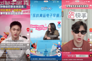 快手播放量最便宜的视频是多少_快手上播放量最高的视频