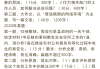 选调生考试刷题推荐网课(选调生考试刷题推荐网课还是网课)