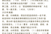选调生考试刷题推荐网课(选调生考试刷题推荐网课还是网课)
