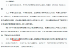包含河南省师范生认定刷课qq浏览器的词条