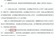 包含河南省师范生认定刷课qq浏览器的词条
