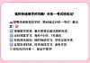 和学在线快速刷课(和学在线视频怎么刷)