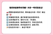 和学在线快速刷课(和学在线视频怎么刷)
