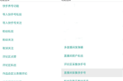 一块钱1000个快手粉丝(一块钱1000个快手粉丝是真的吗)