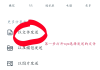 关于学习通手机怎么导入题库的信息