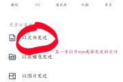 关于学习通手机怎么导入题库的信息