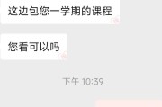包含92代刷网课的词条