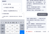 如何往学习通导入题库的简单介绍