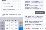 如何往学习通导入题库的简单介绍